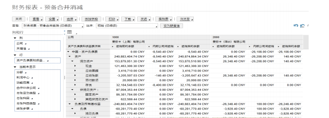 SAP Business ByDesign,SAP BYD.SAP byd,SAP Business ByDesign代理商,SAP實施公司,SAP Business ByDesign實施,SAP BYD系統(tǒng),優(yōu)德普