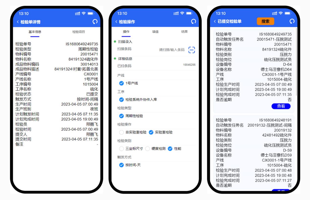 制造業(yè) ERP 系統(tǒng),ERP 系統(tǒng)移動端,ERP軟件,本地化,ERP實施商,優(yōu)德普,ERP本地實施,SAP ERP軟件,SAP系統(tǒng)