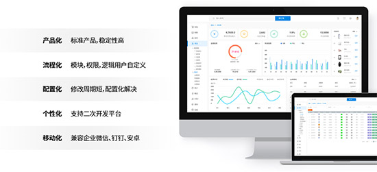 條碼系統(tǒng),條碼管理系統(tǒng),質(zhì)量追溯管理系統(tǒng),條碼質(zhì)量追溯管理系統(tǒng),條碼追溯管理系統(tǒng),保障企業(yè)產(chǎn)品品質(zhì)與提高效率的利器