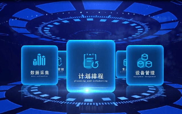 APS軟件,APS,APS生產(chǎn)計(jì)劃自動(dòng)排產(chǎn)系統(tǒng),計(jì)劃與排程系統(tǒng),APS高級(jí)計(jì)劃與排程系統(tǒng),數(shù)字化智造