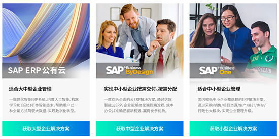 SAP,SAP系統(tǒng),SAP ERP,SAP系統(tǒng)實(shí)施,SAP ERP實(shí)施,SAP系統(tǒng)實(shí)施全流程,SAP ERP實(shí)施分幾個(gè)階段,優(yōu)德普SAP系統(tǒng),SAP系統(tǒng)實(shí)施全流程介紹