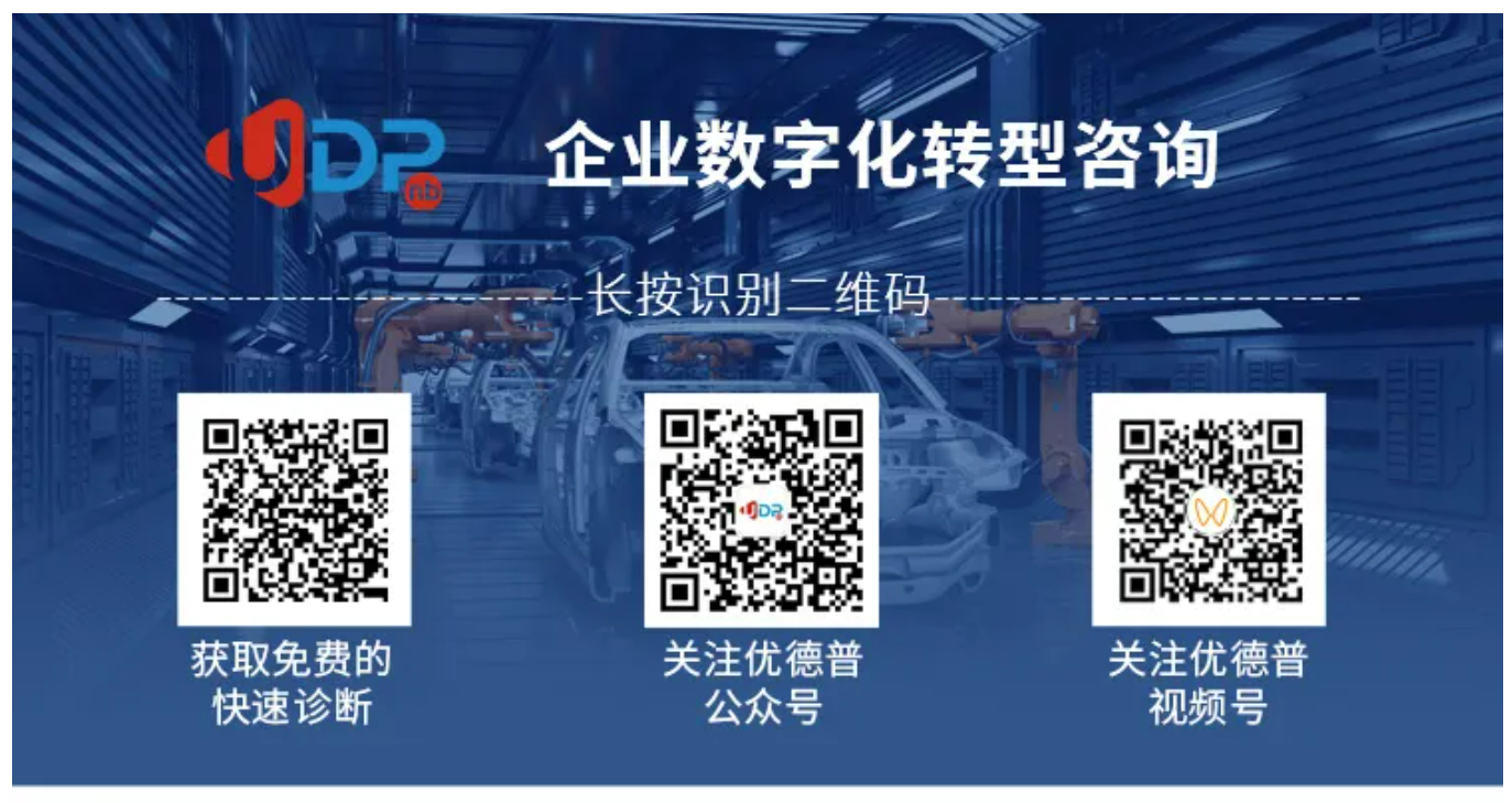 集團工廠生產(chǎn)管理系統(tǒng),MES系統(tǒng),WMS系統(tǒng)QIS系統(tǒng),多工廠多車間數(shù)字化管理