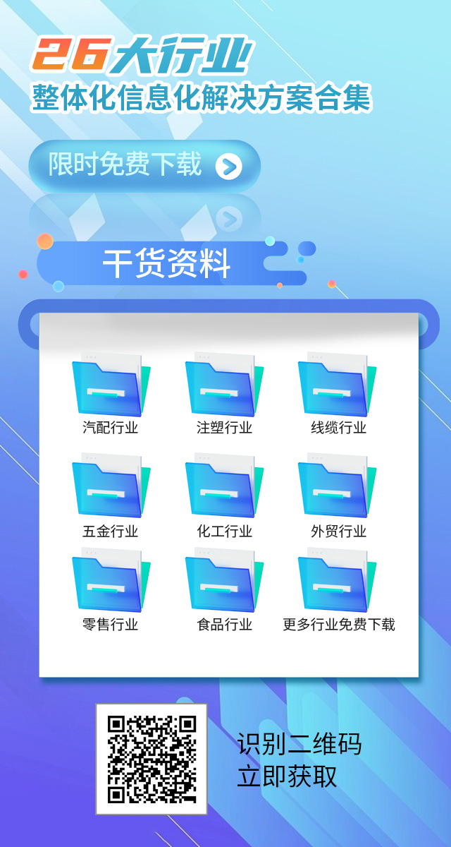 SAP代理商,華東SAP銷售,主要SAP系統(tǒng)實(shí)施伙伴,優(yōu)德普,華東SAP代理商,SAP ERP,SAP實(shí)施服務(wù)商