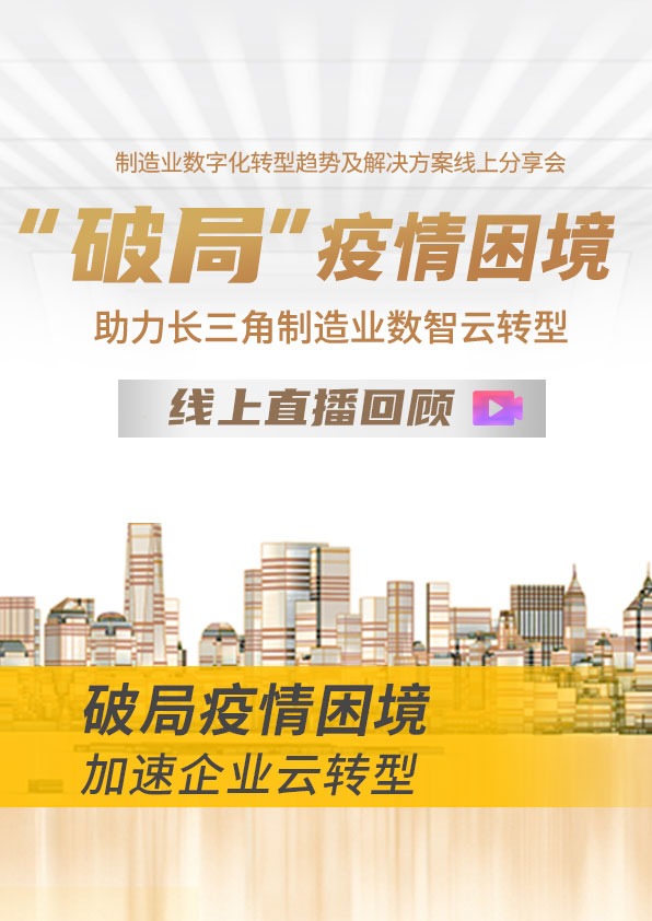 SAP系統(tǒng),SAP解決方案,SAP實(shí)施,SAP代理商