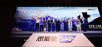 SAP系統(tǒng),SAP代理商,寧波SAP,寧波ERP,SAP公司,SAP實施商,ERP公司,優(yōu)德普