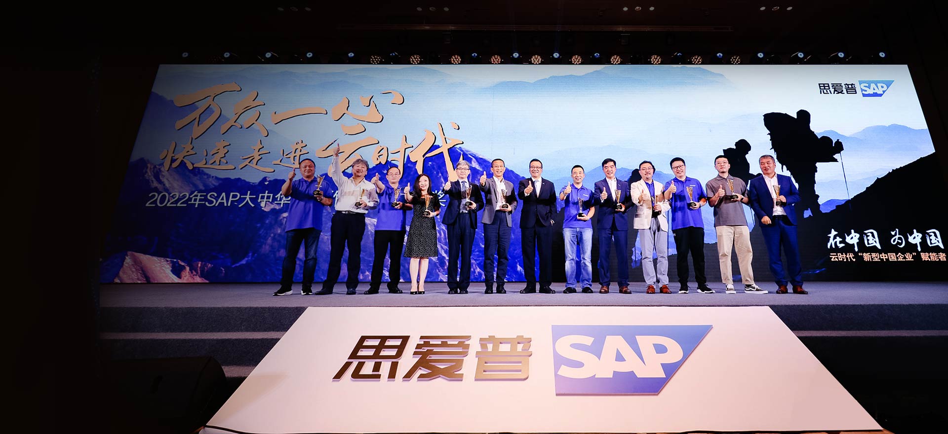 SAP系統(tǒng),SAP代理商,寧波SAP,寧波ERP,SAP公司,SAP實施商,ERP公司,優(yōu)德普
