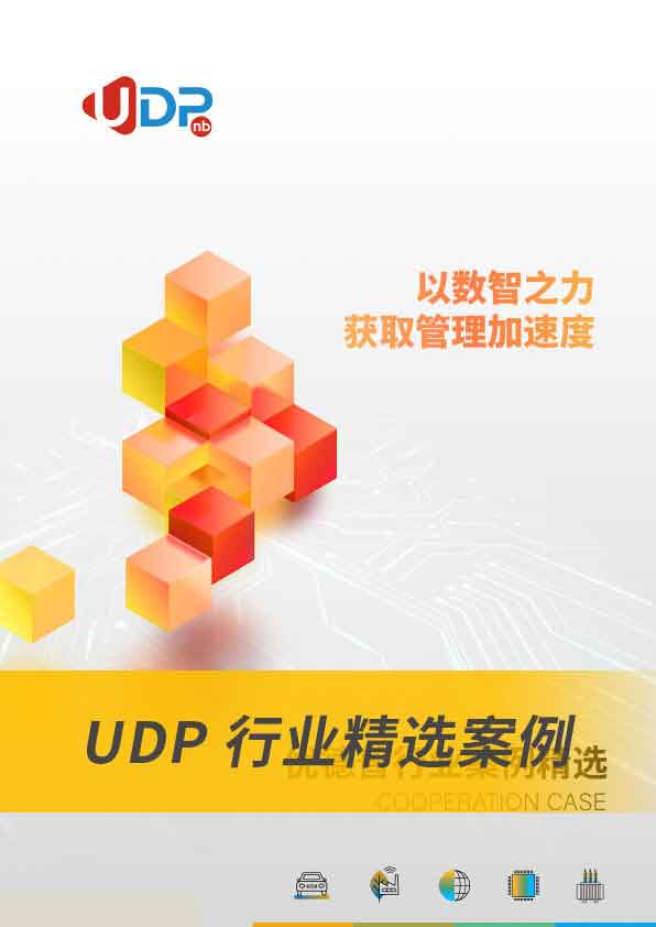 SAP系統(tǒng),SAP代理商,寧波SAP,寧波ERP,SAP公司,SAP實(shí)施商,ERP公司,SAP B1,SAP Business One,SAP合作伙伴,ERP行業(yè),ERP軟件公司,優(yōu)德普